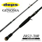 デプス　ヒュージカスタム　ジェノマ　HG2-70R　deps