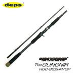 デプス　サイドワインダー　グングニル GP　HGC-962HR GP　deps