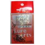 フィールドハンター スイベル シルバー #3