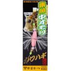 がまかつ 仕掛 集魚中オモリ ラバー付 FK124 ピンク