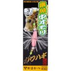 がまかつ FK127仕掛集魚中オモリ ラバー付 3号ピンク