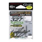 Yahoo! Yahoo!ショッピング(ヤフー ショッピング)がまかつ ワーム327 フリップスタイル 1/0