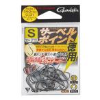 釣り用やすり、フックシャープナー
