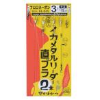 Yahoo! Yahoo!ショッピング(ヤフー ショッピング)がまかつ IK045 イカメタルリーダー 2本 直ブラ 3-0