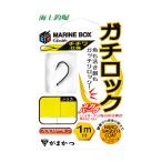  Gamakatsu 60-231 нить есть море сверху рыболовный . морской box gachi блокировка chichiwa specification (8 номер *9 номер *10 номер )