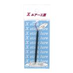 リセント Xスティックラメ No210 ブラックSラメ