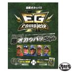 【取り寄せ商品】【DVD】　名光通信社　