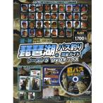 【DVD】名光通信社　琵琶湖のバス釣り完全ガイド/シーズン5　DVDボックス/2016年版　夏秋版