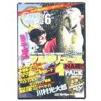 【取り寄せ商品】【DVD】地球丸　HOLIDAY ANGLE 　6/ホリデーアングル　6川村光太郎
