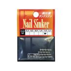 tolini чай custom Bay tsu tang stain ногти sin машина оригинал комплект TrinityCustomBaits