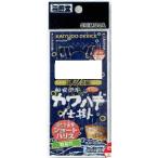下田漁具 KW301船宿標準カワハギショートハリスセイゴ8-3