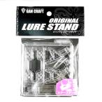  gun craft искусственная приманка подставка GAN CRAFT LURE STAND