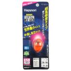 山田電器工業 YD YF-8511 リチウム小型ウキ G5