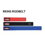 reins(レイン)  ロッドベルト M ブルー