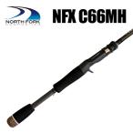 ノースフォークコンポジット　NFX　C66MH　NorthForkComposites