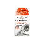 ヘッセル　インセクトポイズンリムーバー　HESSEL　POISONREMOVER　