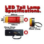3 полосный LED задний фонарь /2 шт. комплект 