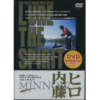 【DVD】ヒロ内藤LURE THE SPIRIT　ルアーザスピリットVol..1　ミノー