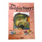 【BOOK】アルバン　僕たちのヘドンストリーリー2　The Heddon Story
