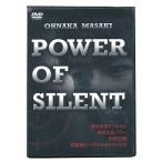 Yahoo! Yahoo!ショッピング(ヤフー ショッピング)【取り寄せ商品】【DVD】BRUSH　POWER OF SILENT　パワーオブサイレント　大仲正樹