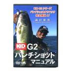 【DVD】ブラッシュ　KID G2　パン
