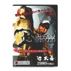 【取り寄せ商品】【DVD】FRONTLINE　Bouncer　バウンサー　辻大吾　【KT11102】