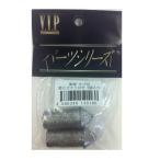 VIPプロジェクト 海神 カゴ用替オモリ18号