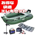 go- рыба xbaison wave GP Duck 1 посадочных мест для резиновая лодка электро комплект 40lb