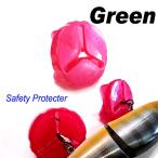【アウトレット】Green/フックカバー　Safey Protecter/セーフティープロテクター　LLサイズ