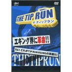【取り寄せ商品】【DVD】釣りビジョン　THE TIP RUN　ザ・ティップラン 　Vol.1　西田健一　【品番：FV0039】