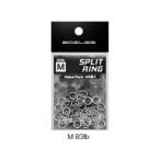 ボーズレス　スプリットリング M (83LB 40個入り)　BOZLES　