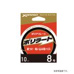 釣り糸、ライン