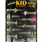 ディープパラドックス　キッドダディ　0.95g　KID DADDY　キッド ダディー