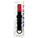OFT/オフト　ピシーズ/マルチホルダー　＃ブラック