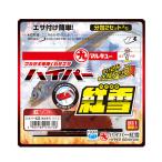  Marukyu гипер- . снег . soft ECOGEAR MARUKYU