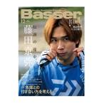 【月刊誌】バサー　Basser　12月号　魚探との付き合い方を考える