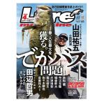 [ ежемесячный журнал ] искусственная приманка журнал 2026/4 месяц номер весна, жизнь максимальный ...... автобус проблема 