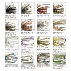 ティムコ PDLベイトフィネスジグHY 10G-30 ボトムクローラ-
