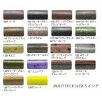 ティムコ PDL マルチスティックスライド5#128スモークプロブルー