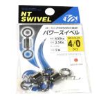 NTスイベル　パワースイベル　NT SWIVEL