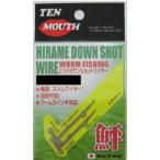 NTスイベル NTスイベル TM D-45 ヒラメダウンショットワイヤー 1.6インチ