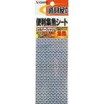 ササメ針 P-301 道具屋 便利集魚シート シルバーフィッシュ