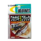 ササメ針 Ｐ−２７０　道具屋ワカサギエコオモリ　Ｍ