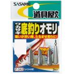 ササメ針 Ｐ−３４２　ワカサギ底釣りオモリ　Ｓ