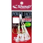 Yahoo! Yahoo!ショッピング(ヤフー ショッピング)シャウト 夜光パワージャコ #4/0 10-PJ