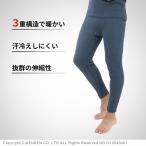 hi... главный офис chomo Ran ma джентльмен брюки внутренний 