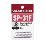 ヴァンフック スプーンエキスパートフック SP-31F ミディアムワイヤー 50本入 VAN FOOK