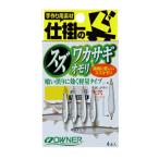 オーナー 82514 スズ ワカサギオモリ 0.4