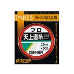 オーナー    プロ天上道糸    OWNER