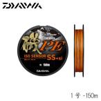 ダイワ　磯センサー　SS+Si 1号-150m　DAIWA　